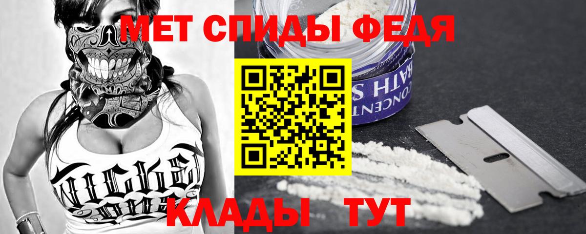 АМФЕТАМИН Розовый Елабуга