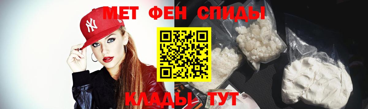Amphetamine Розовый  Amphetamine  Amphetamine  Елабуга  Вход с VPN 