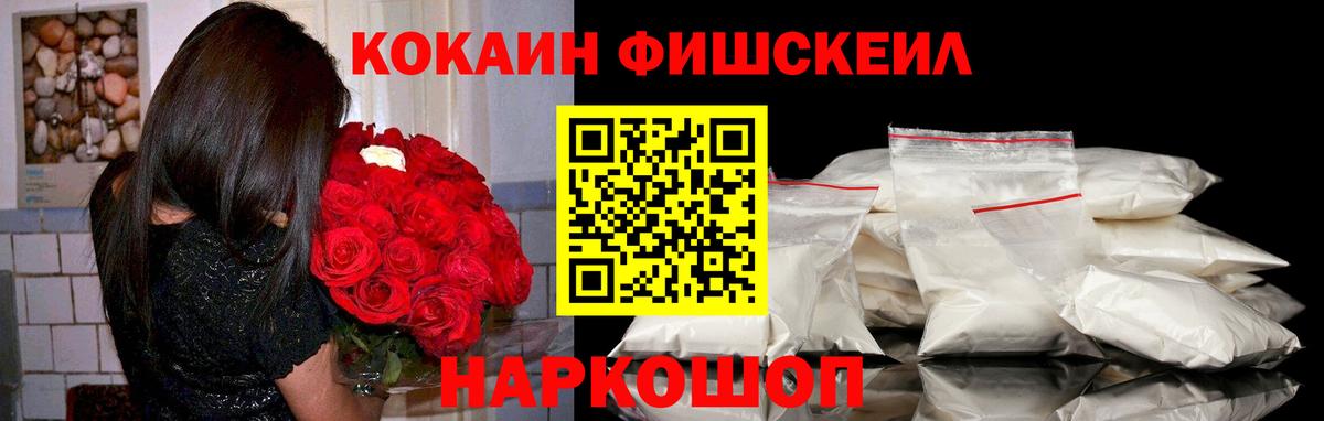 ГАШИШ  Вход с VPN  КОКАИН  Меф МЯУ МЯУ   Елабуга  Бошки Шишки 