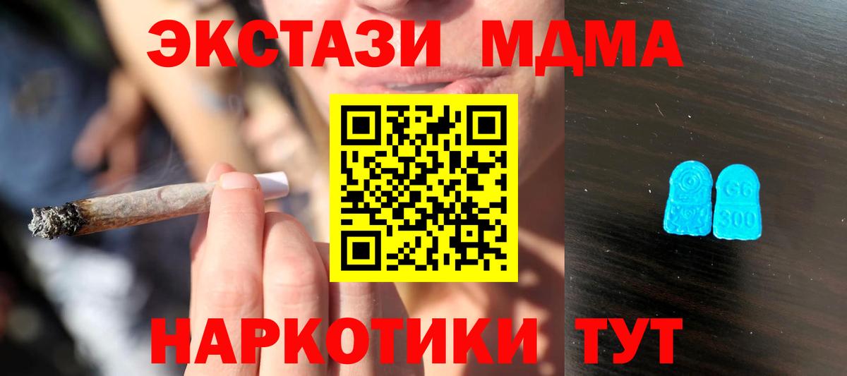 Ecstasy DUBAI Елабуга