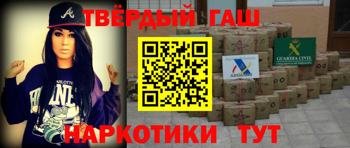 Елабуга  ГАШИШ  Вход с VPN  ГАШ AMNESIA HAZE 