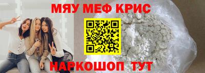а пвп мука Краснодар