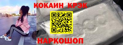 меф Краснокаменск