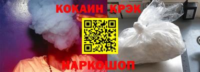 меф Краснокаменск