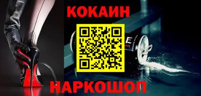 кокаин VHQ Краснознаменск