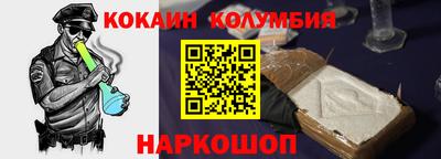 кокаин VHQ Краснознаменск