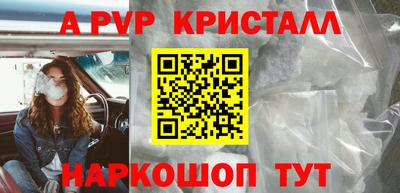 кокаин VHQ Краснознаменск