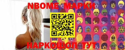 кокаин VHQ Краснознаменск