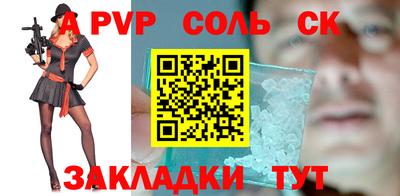 а пвп мука Краснодар