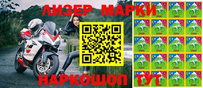 меф Краснокаменск