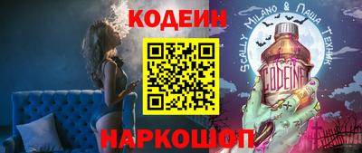 меф Краснокаменск