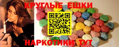 кокаин VHQ Краснознаменск