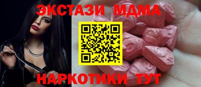 кокаин VHQ Краснознаменск