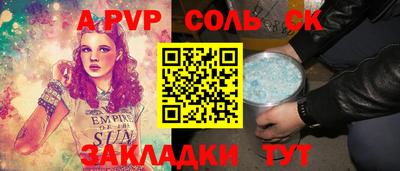 меф Краснокаменск