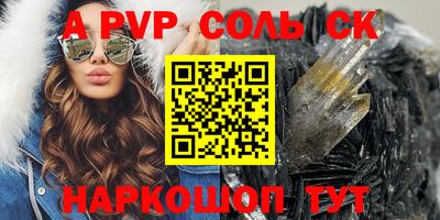 а пвп мука Краснодар