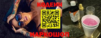 кокаин VHQ Краснознаменск