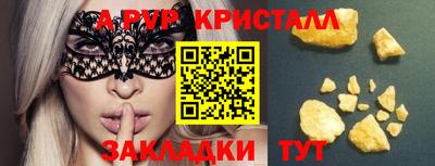 а пвп мука Краснодар
