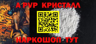 а пвп мука Краснодар