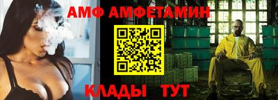меф Краснокаменск