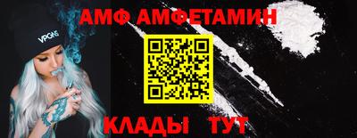 кокаин VHQ Краснознаменск