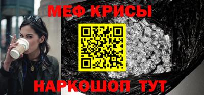 кокаин VHQ Краснознаменск