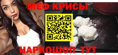 кокаин VHQ Краснознаменск
