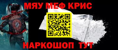 кокаин VHQ Краснознаменск