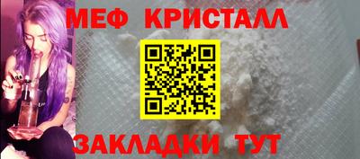 а пвп мука Краснодар