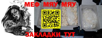 а пвп мука Краснодар