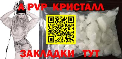 меф Краснокаменск