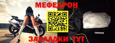 а пвп мука Краснодар
