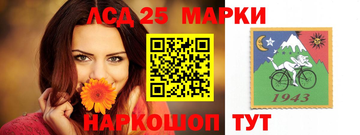 Елабуга  LSD-25 экстази  LSD-25 экстази кислота  Вход с VPN  ЛСД экстази ecstasy 