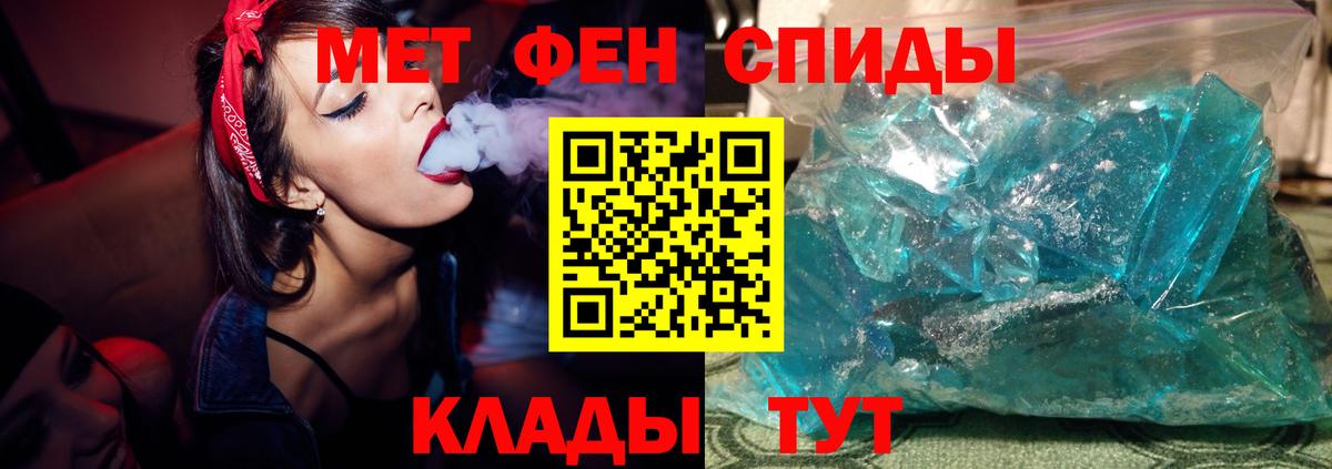 Первитин пудра Елабуга