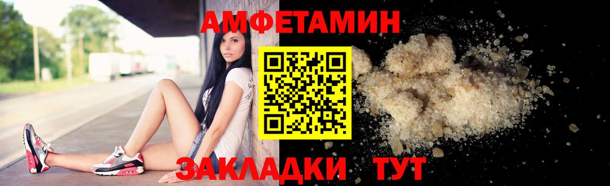Елабуга  Метамфетамин пудра  Вход с VPN 