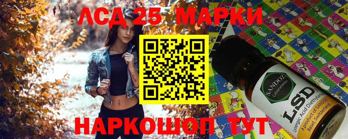 Марки 25I-NBOMe 1,8мг  Марки 25I-NBOMe 1,8мг  цена наркотик  Елабуга  Вход с VPN 