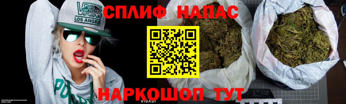 МАРИХУАНА гибрид  Бошки марихуана Ganja  Вход с VPN  Елабуга 